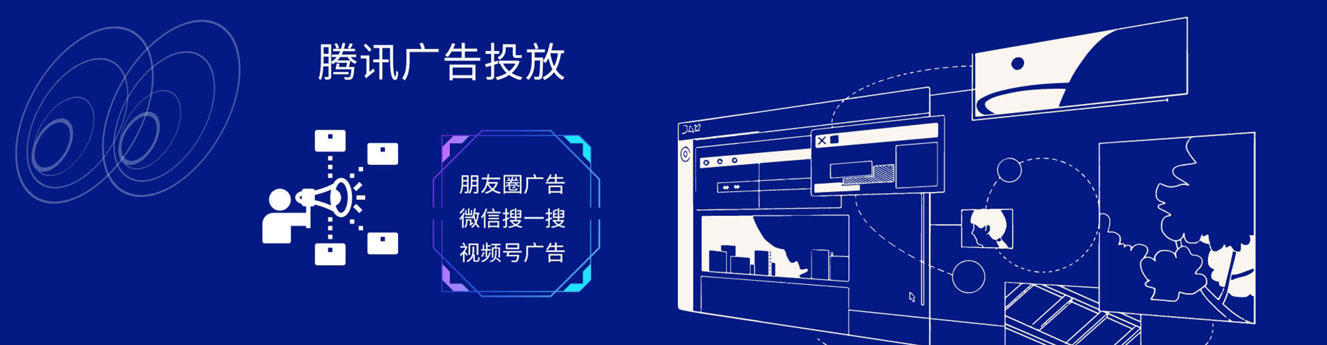 锦江如何百度推广